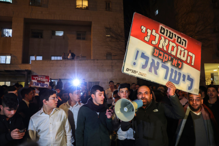 הפגנת תמיכה בדרעי