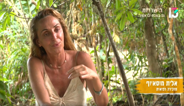 נתראה במועצה הבאה. אלית בהישרדות