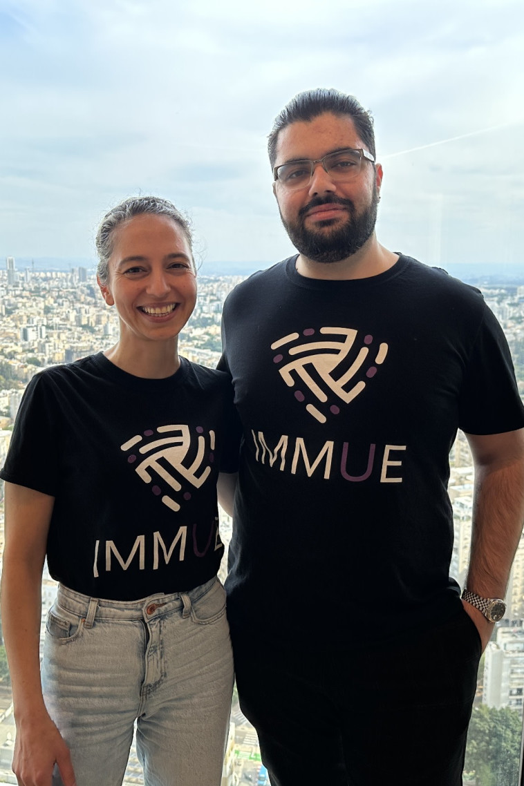 פורטר רוכשת את Immue