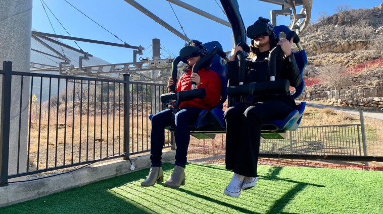 מציאת מדומה ב''סקיי ריידר''