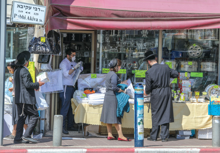 חרדים בבני ברק, אילוסטרציה (למצולמים אין קשר לכתבה)