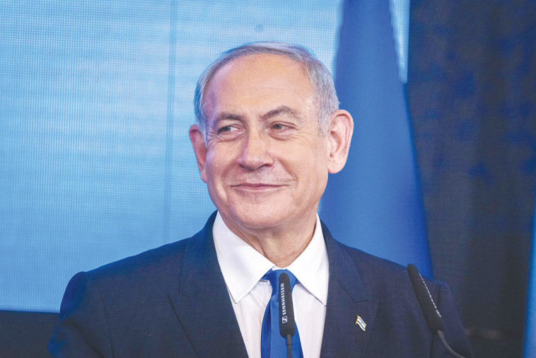 בנימין נתניהו