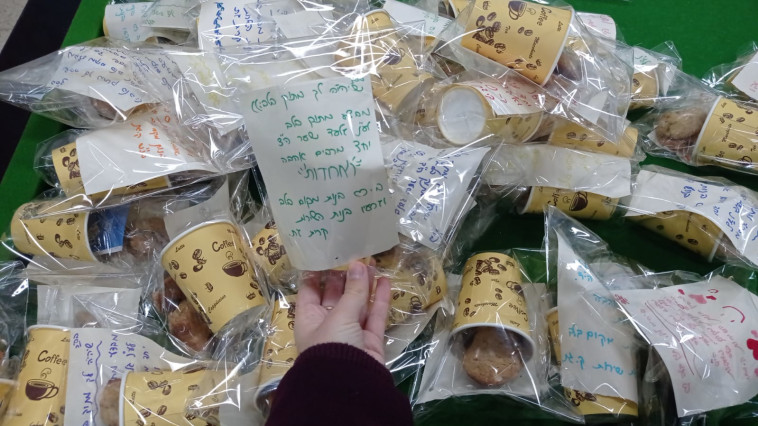 מבצע 'מתוק בלב'