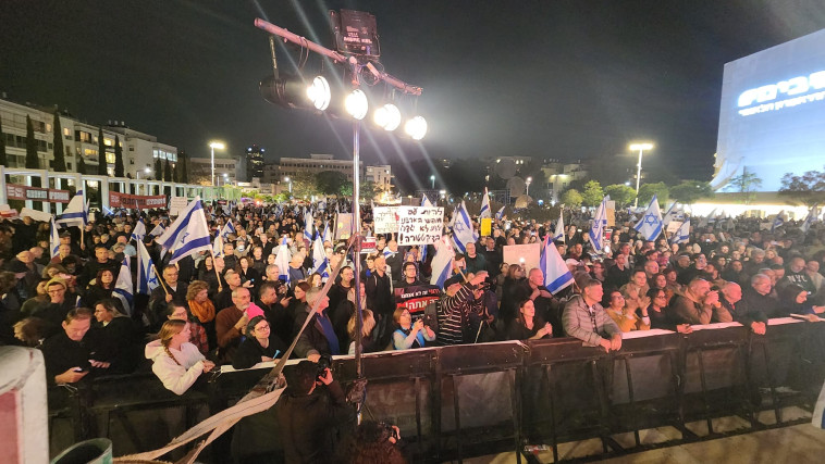 המחאה נגד הרפורמה המשפטית בכיכר הבימה בת''א (צילום: מתן וסרמן)