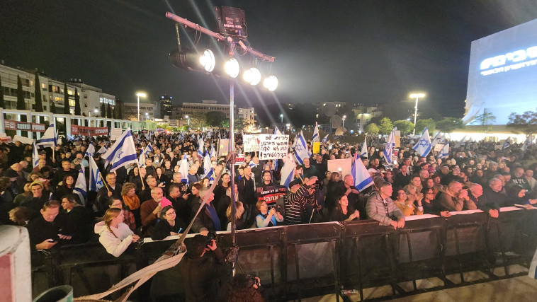 המחאה נגד הרפורמה המשפטית בכיכר הבימה בת''א