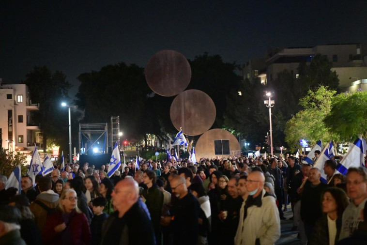 המחאה נגד הרפורמה המשפטית בכיכר הבימה בת''א
