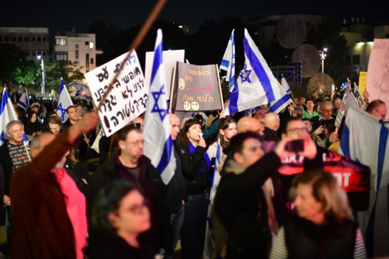 המחאה נגד הרפורמה המשפטית בכיכר הבימה בת''א