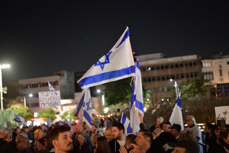 המחאה נגד הרפורמה המשפטית בכיכר הבימה בת''א