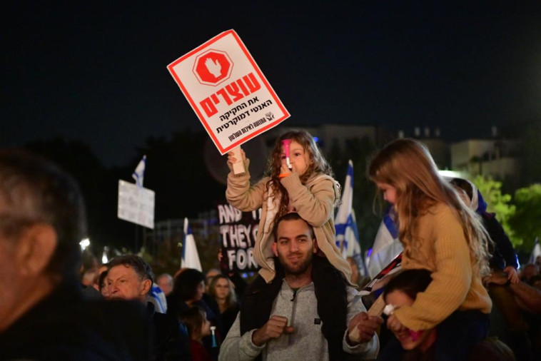 המחאה נגד הרפורמה המשפטית