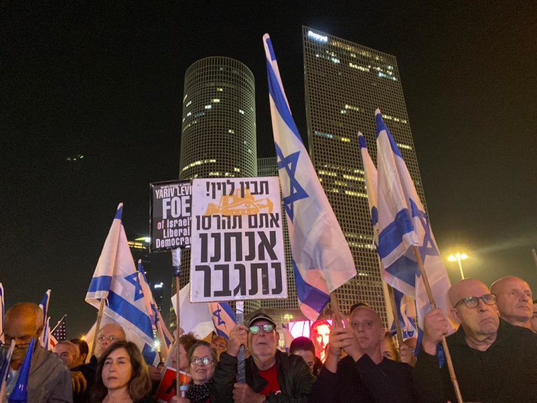 המחאה נגד הרפורמה המשפטית