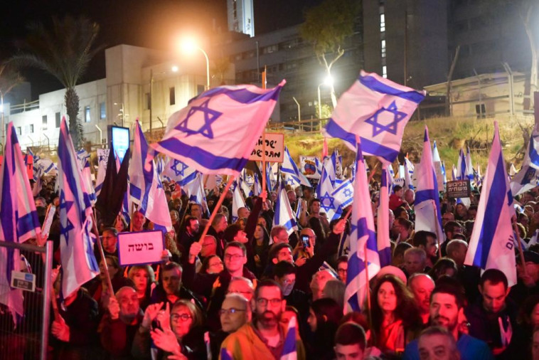 המחאה נגד הרפורמה המשפטית