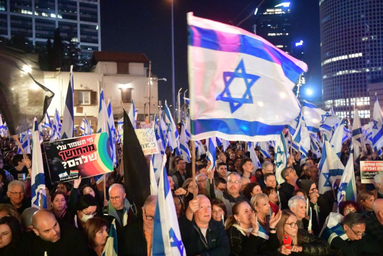 המחאה נגד הרפורמה המשפטית