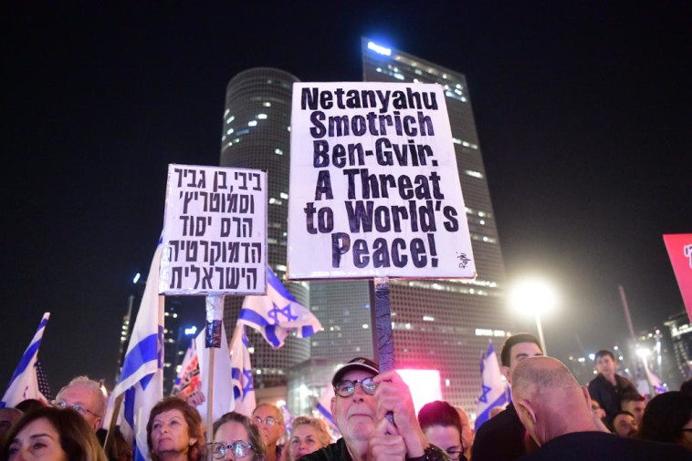 המחאה נגד הרפורמה המשפטית