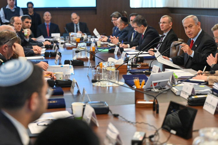 ישיבת הממשלה 