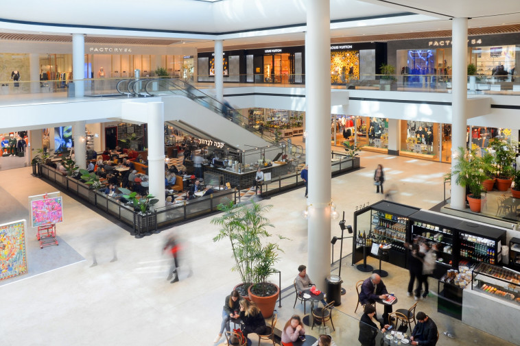 קניון עופר רמת אביב