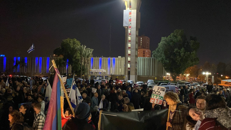 ההפגנה בבאר שבע