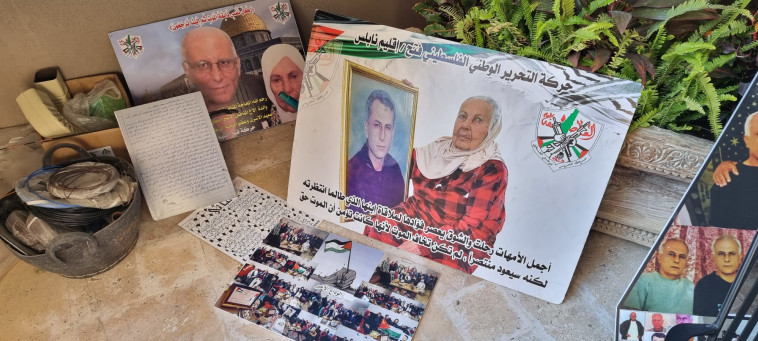 כרזות ההסתה שנמצאו בביתו של יונס