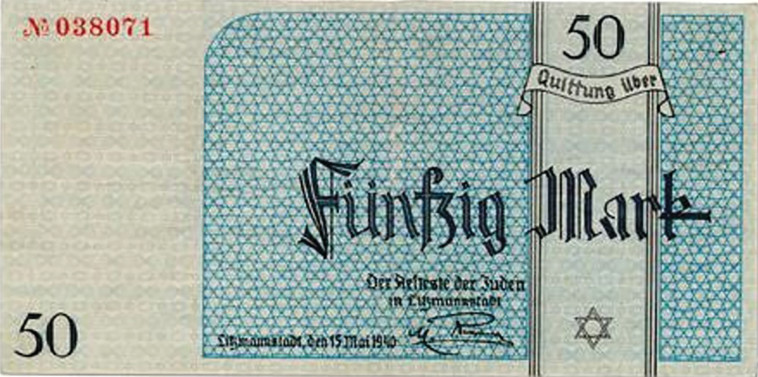 שטר מגטו לודג'