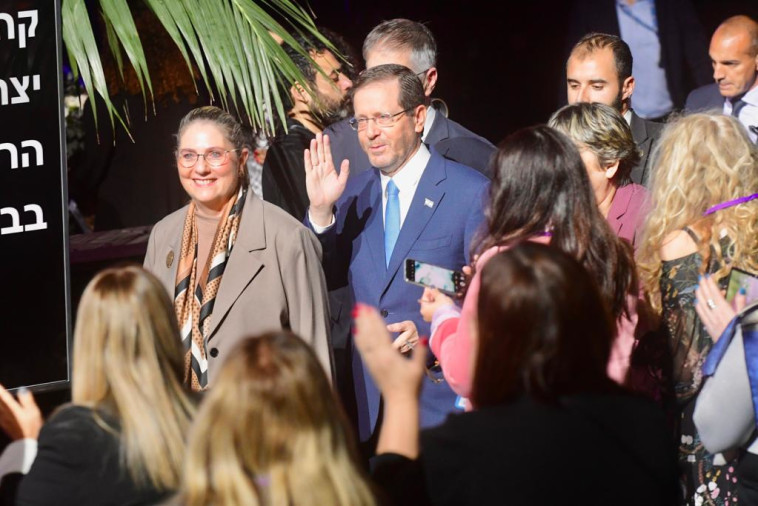 נשיא המדינה יצחק הרצוג בוועידת אשמורת של הסתדרות המורים