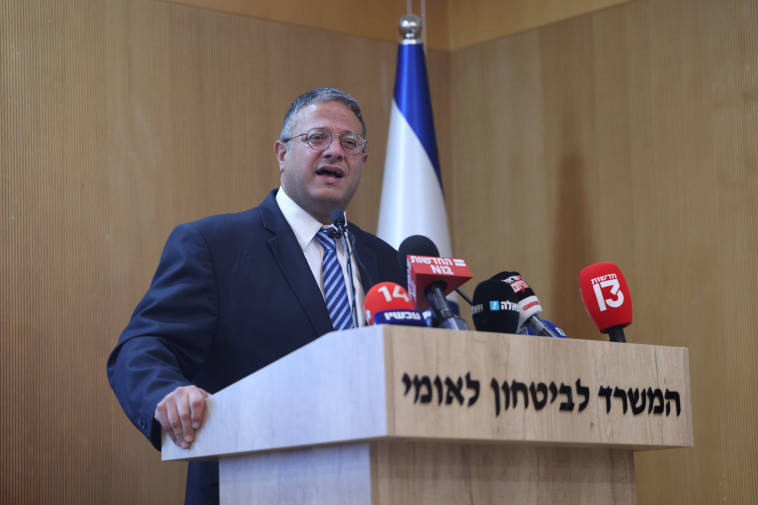 איתמר בן גביר