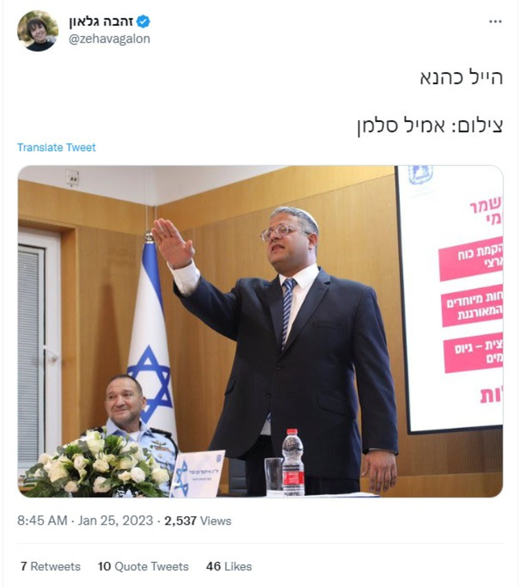הציוץ של זהבה גלאון