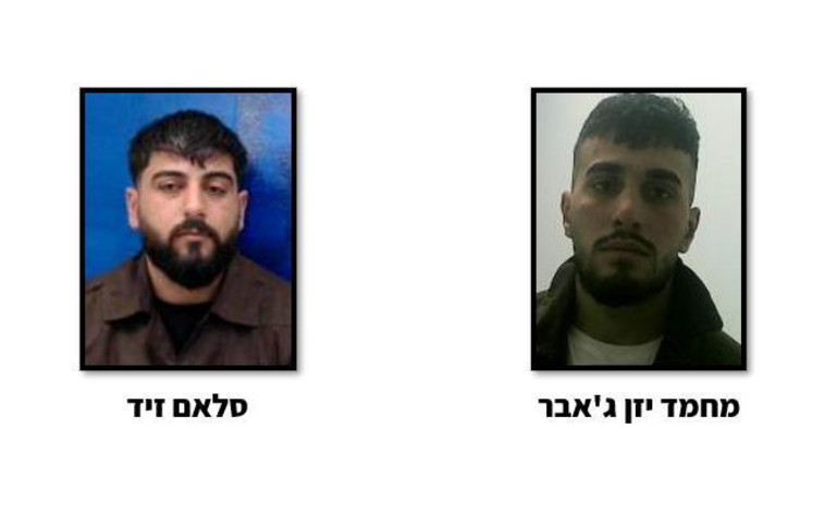 הפלסטינים שנעצרו על ידי שב''כ בחשד לחמאס להעביר תחמושת ביו''ש (צילום: תקשורת שב''כ)