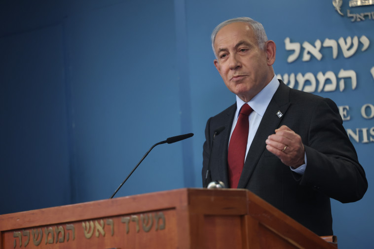 בנימין נתניהו