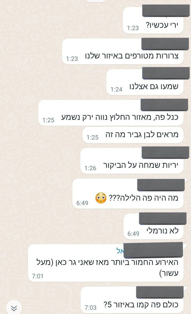 ההתכתבות בקבוצת הוואטסאפ של תושבי לוד