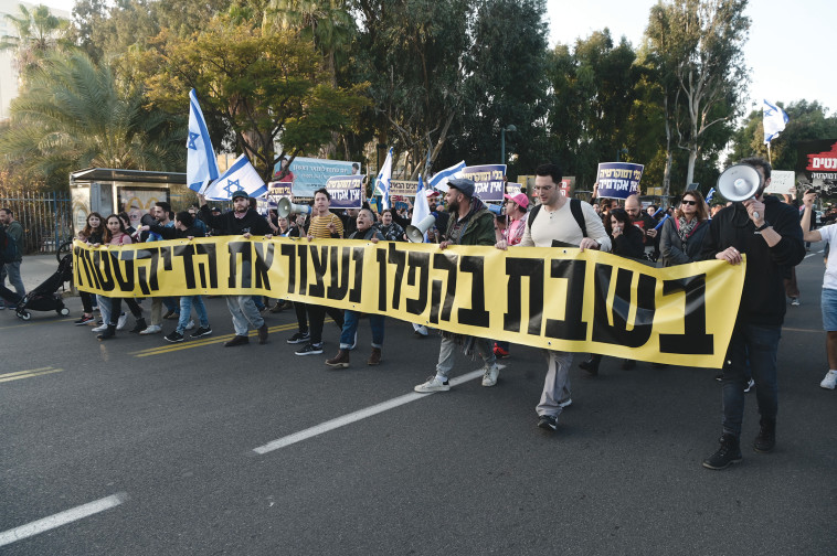 הפגנה נגד הממשלה בתל אביב (צילום: אבשלום ששוני)
