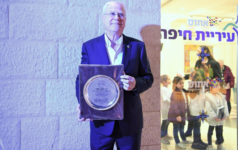 יענקל'ה שחר 