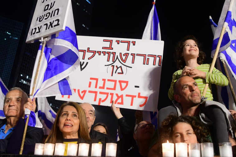 המחאה נגד הרפורמה המשפטית