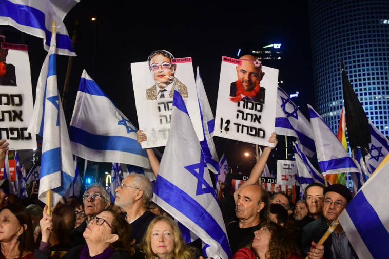 המחאה נגד הרפורמה המשפטית