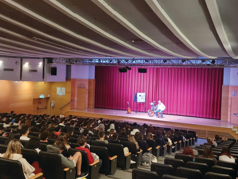 ''דן ואני'', בית הספר הריאלי בחיפה