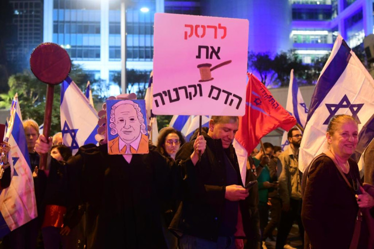 המחאה נגד הרפורמה המשפטית