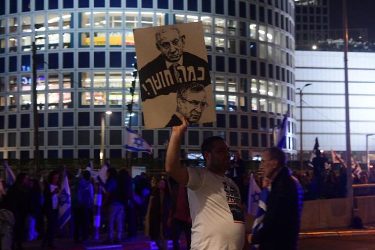 המחאה נגד הרפורמה המשפטית