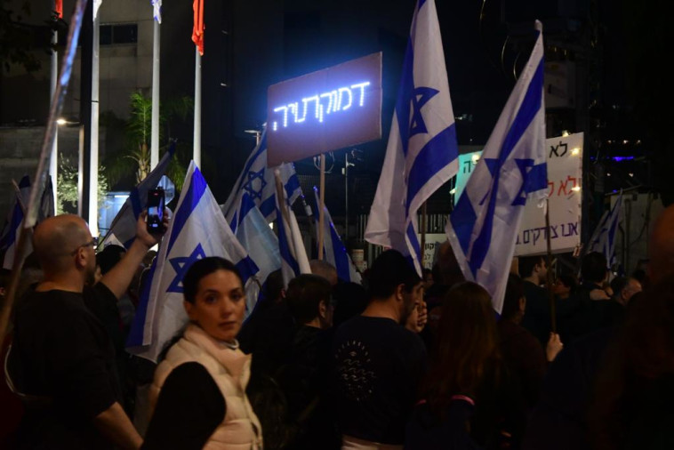 המחאה נגד הרפורמה המשפטית