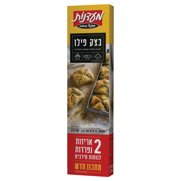 מעדנות, בצק פילו
