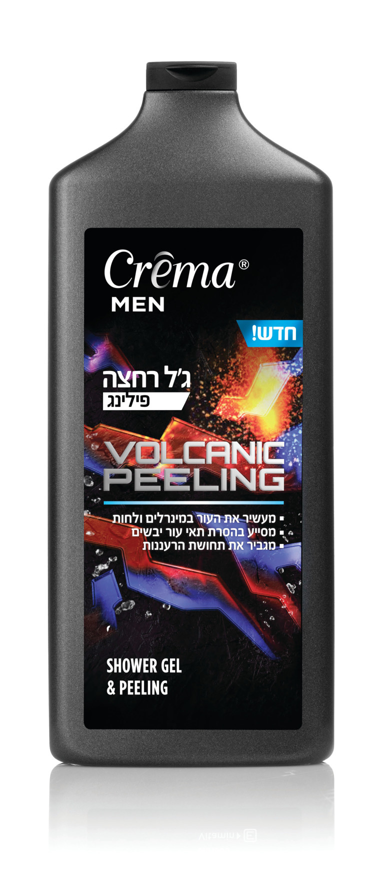 ג'ל רחצה פילינג עם גרגרים וולקניים