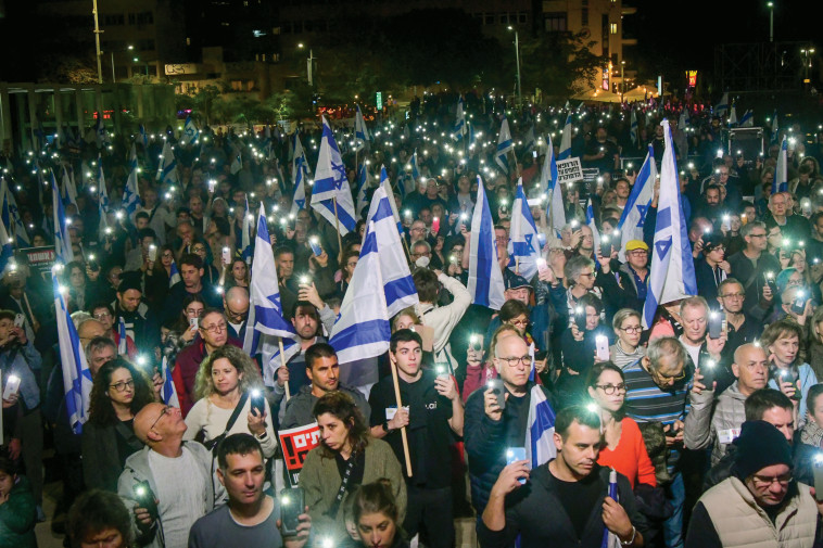 הפגנה נגד הרפורמה המשפטית (צילום: אבשלום ששוני, פלאש 90)