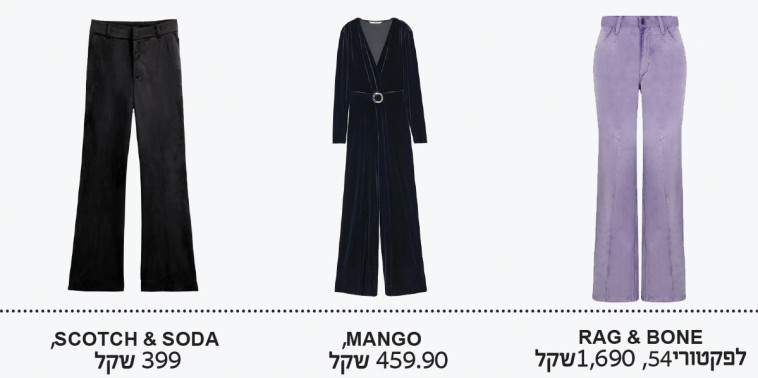 פריטי בד הקטיפה