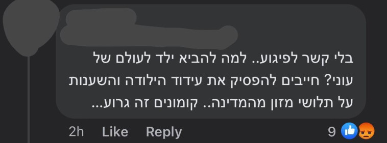 איזה תזמון לשאול שאלות כמו זו