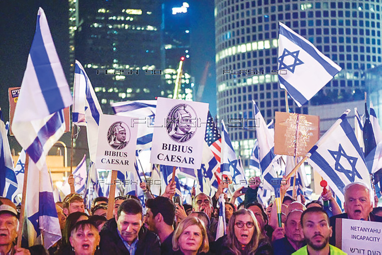 הפגנה נגד הרפורמה המשפטית