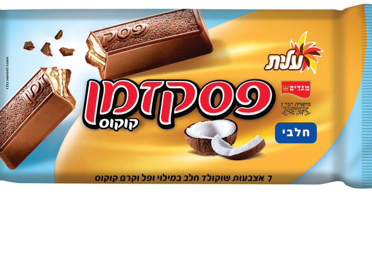פסק זמן קוקוס