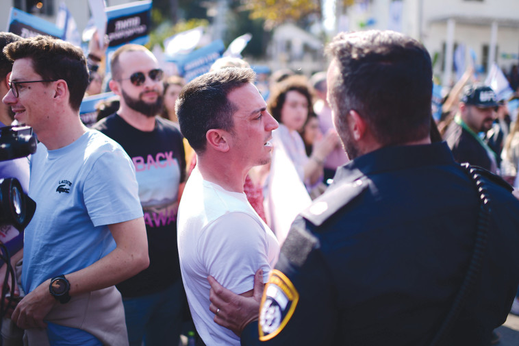 הפגנת ההייטקיסטים