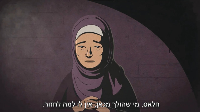 לחישות מעזה