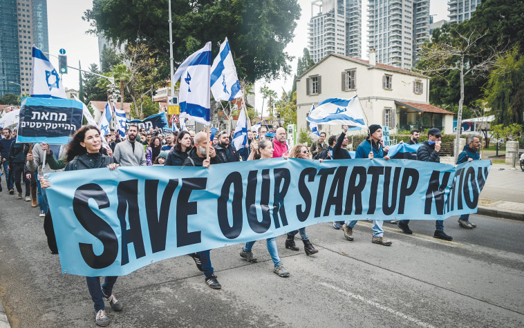 הפגנה נגד הרפורמה המשפטית