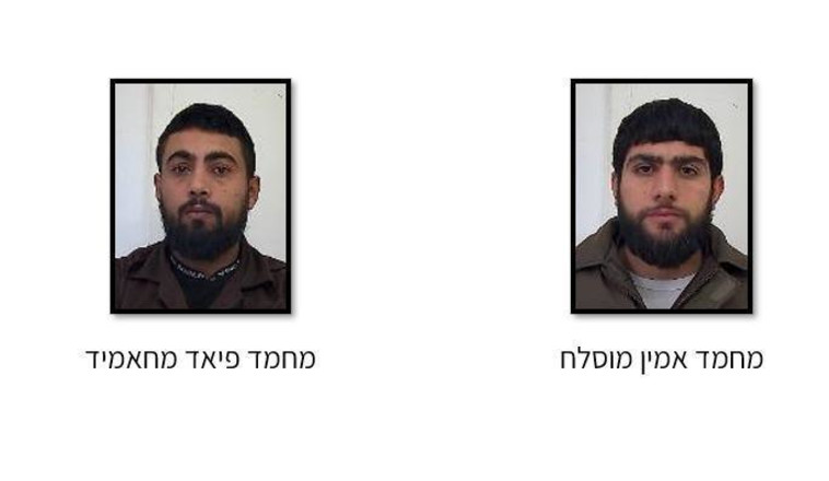 מחמד אמין מוסלח ומחמד פיאד מחאמיד, החשודים בפיגוע ביום הבחירות (צילום: דוברות שב''כ)