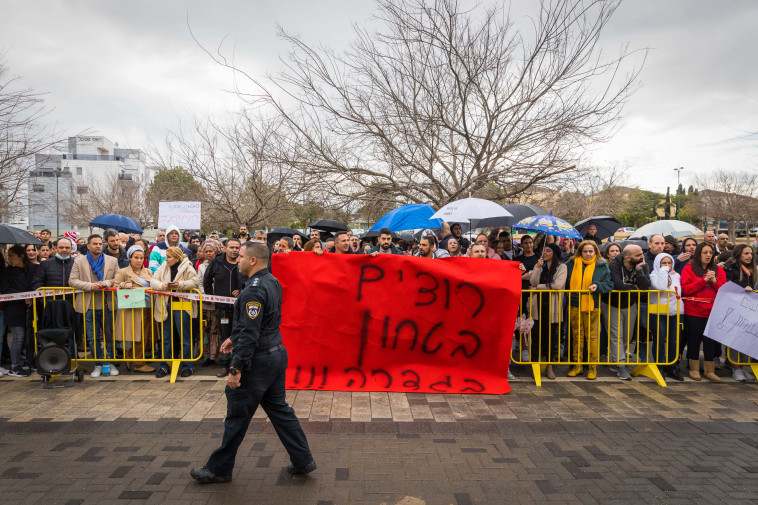 ההפגנה בגדרה לאחר היוודע האונס