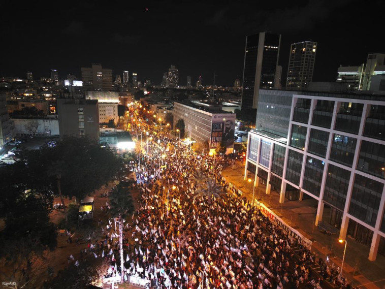 הפגנת המחאה נגד הרפורמה במערכת המשפט