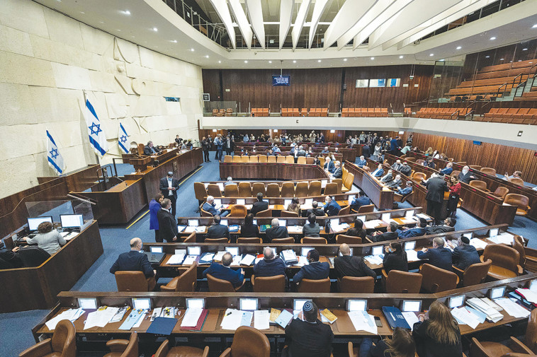 מליאת הכנסת